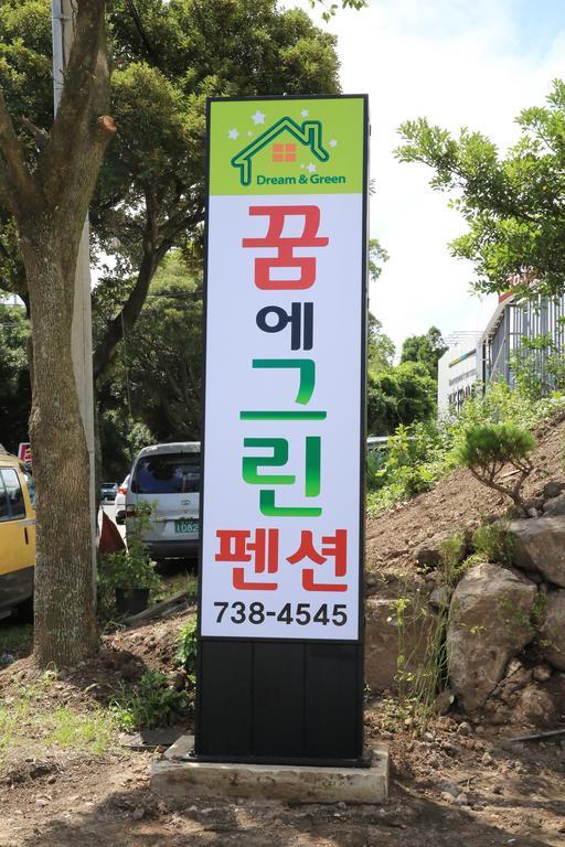 Dream & Green Pension Yerye-dong Dış mekan fotoğraf